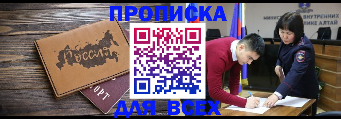 регистрация для дет. сада в Кировграде