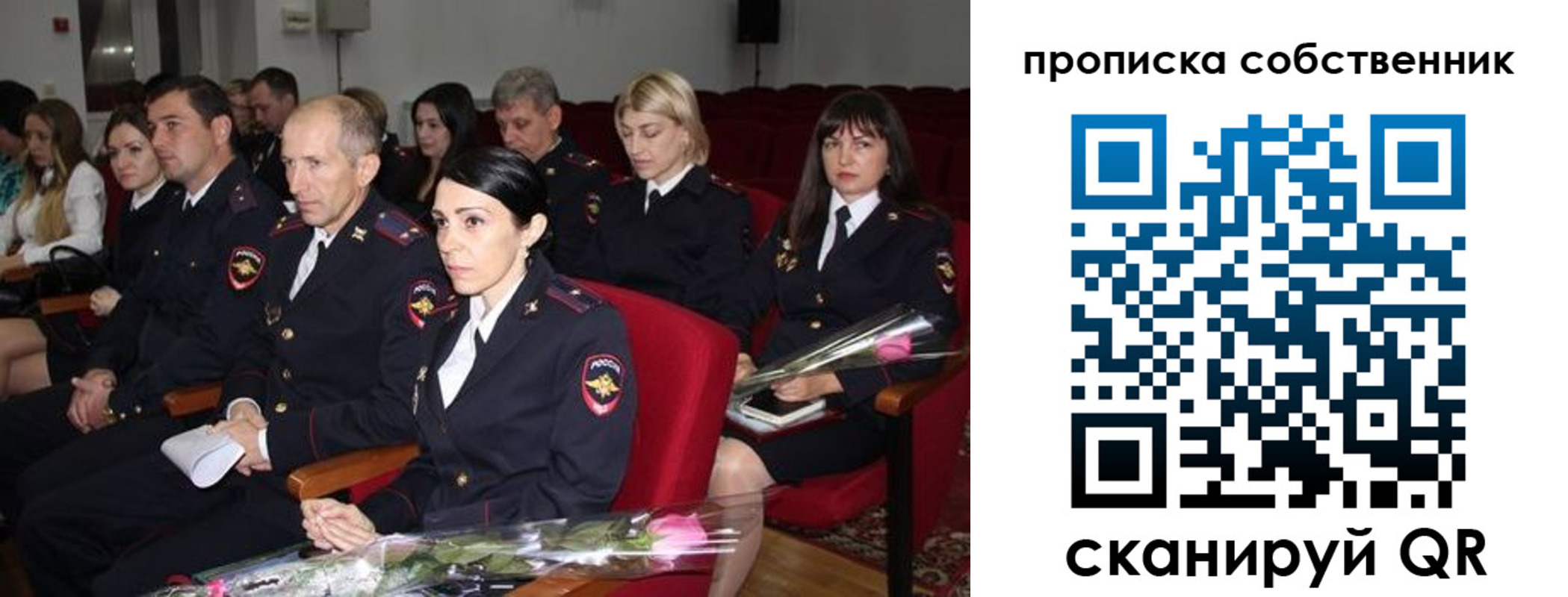 прописка для работы в Кировграде