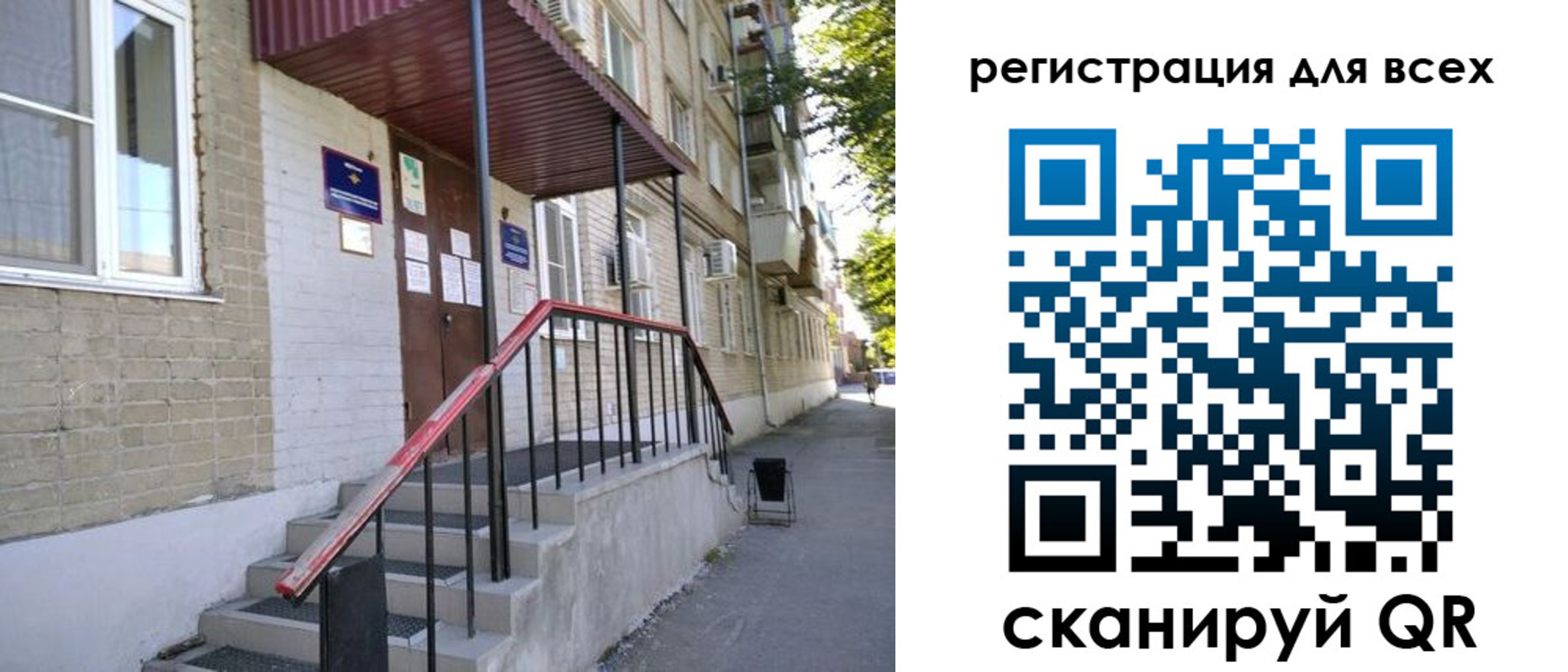 прописка иностранных граждан в Кировграде