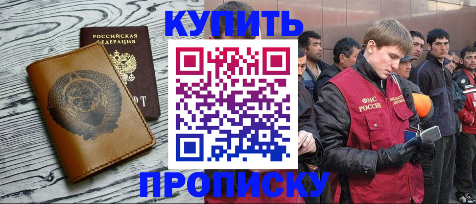 регистрация для школы в Кировграде